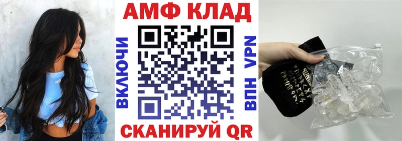 Купить где  Любим  Amphetamine 98% 