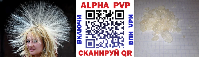 Купить где  Любим  APVP СК 
