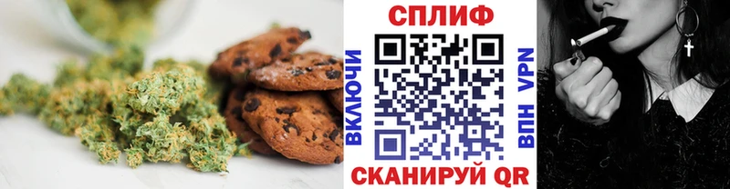 Cannafood марихуана  Купить где  Любим 
