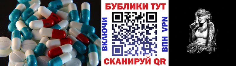 Купить где  Любим  Экстази таблы 