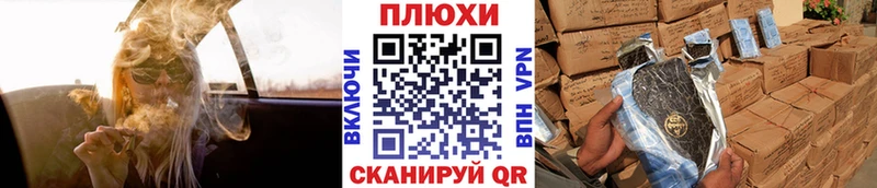 Купить где  Любим  ГАШ индика сатива 