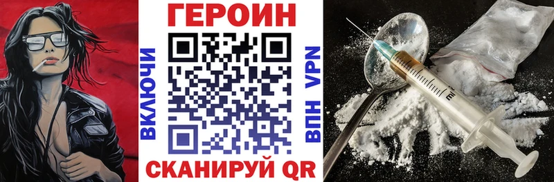 Купить закладки  Любим  Героин гречка 