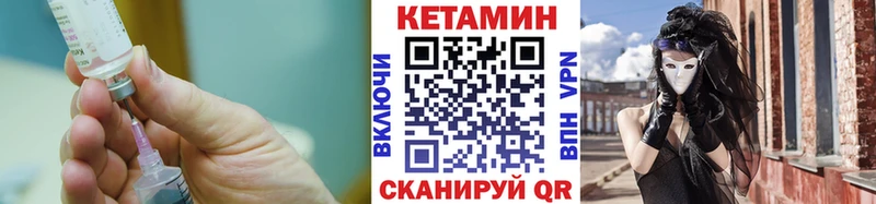 Купить закладки  Любим  Кетамин ketamine 