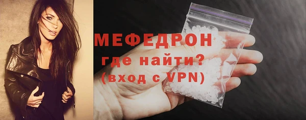 мефедрон Карталы