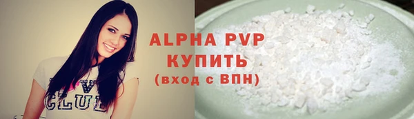 мефедрон Карталы