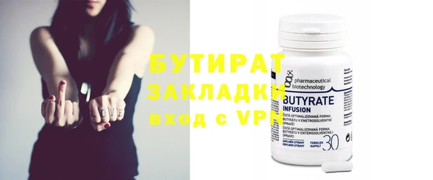 mdma Касимов