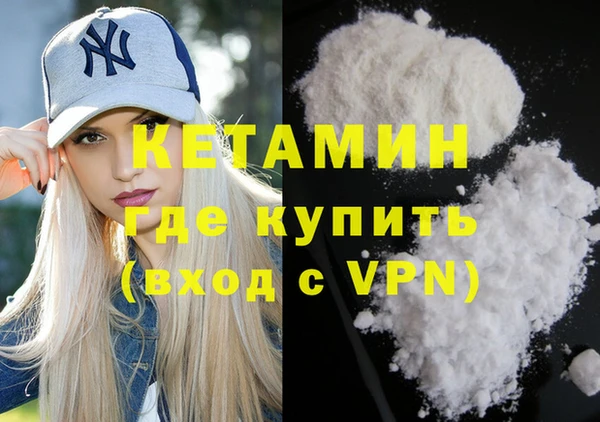 мефедрон Карталы