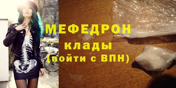 мефедрон Карталы