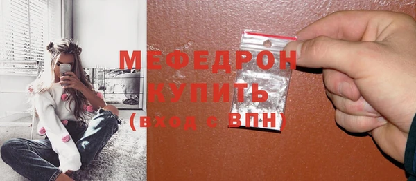 мефедрон Карталы