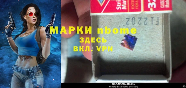 мефедрон Карталы