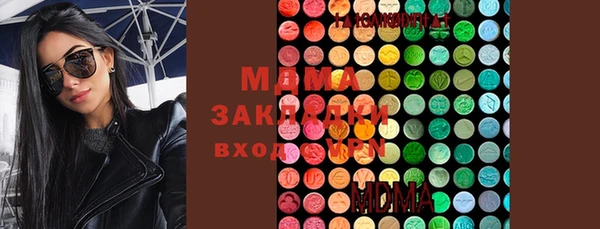 мефедрон Карталы