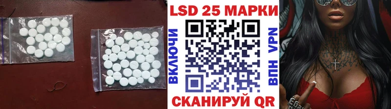 LSD-25 экстази ecstasy  Купить где  Любим 