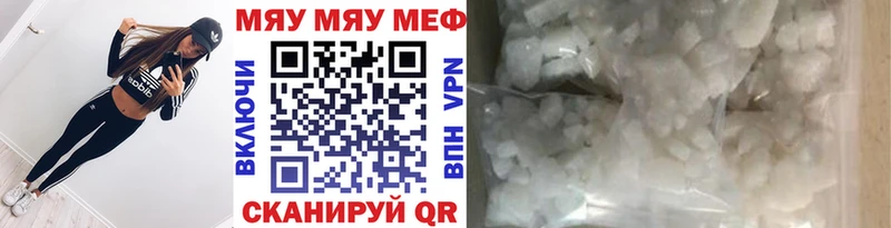 Купить  Любим  Меф 4 MMC 