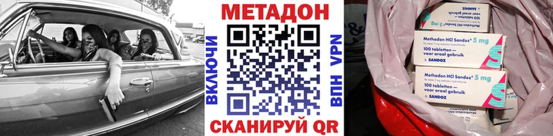 Купить где  Любим  МЕТАДОН кристалл 