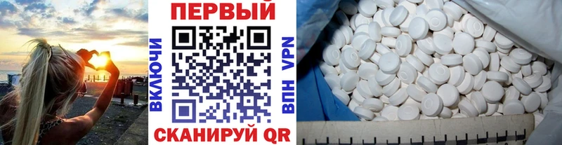 Купить закладки  Любим  Первитин Декстрометамфетамин 99.9% 