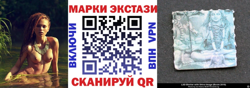 Марки NBOMe 1500мкг  Купить  Любим 